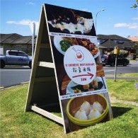 Wood frame with ACM road sign by Retail Sign, showcasing a durable, rectangular street sign mounted on a wooden frame.